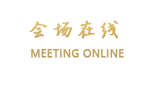 深圳寰宇大酒店